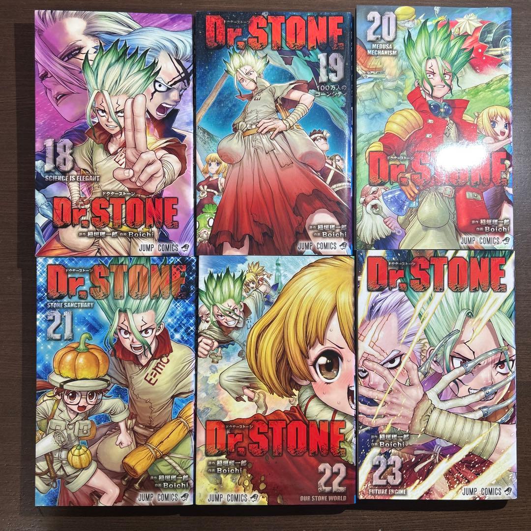 Dr.STONE 全26巻セット＋reboot:白夜 値下げ交渉可