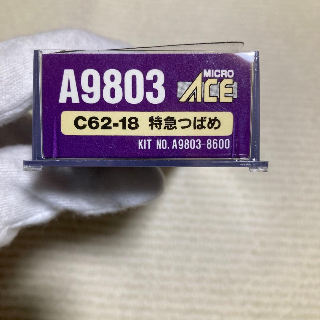 超希少✨新品未使用✨マイクロエースNゲージ蒸気機関C62-18 A9803つばめ