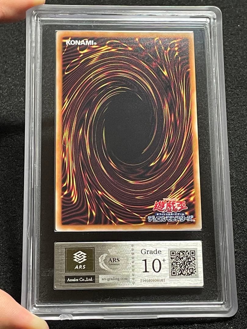 【ARS鑑定10＋】星杯の神子イヴ　25th クオシク　日版