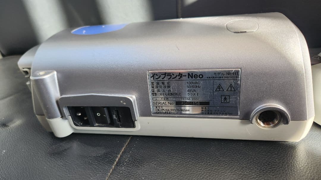 京セラ IMPLANTOR　 Neo インプランターネオ　匿名配送