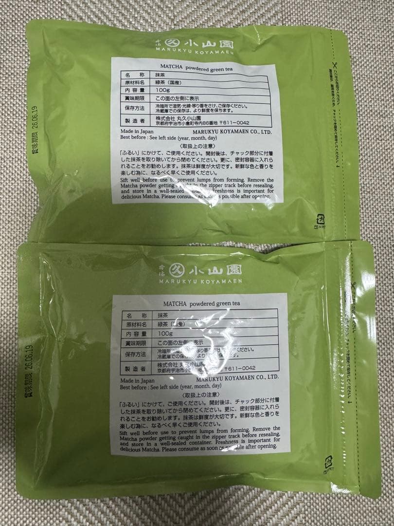 抹茶 100g 丸久小山園　2026.0619 五十鈴