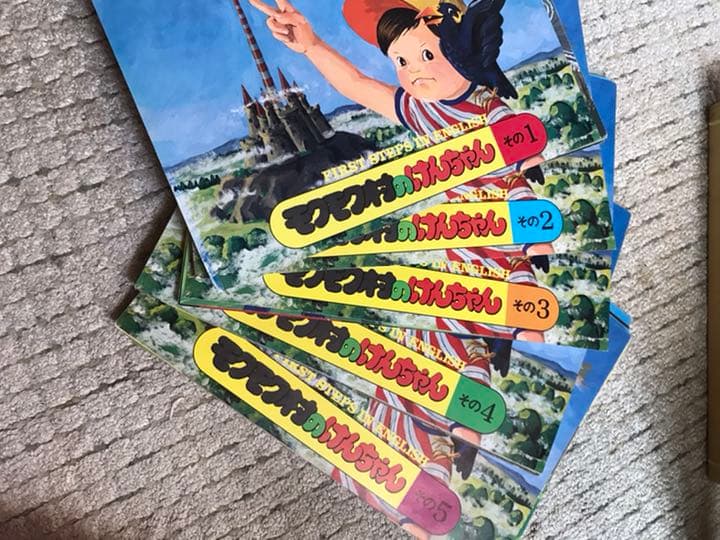 希少！昭和レトロアンティーク　紙芝居　モクモク村のけんちゃんケース入り