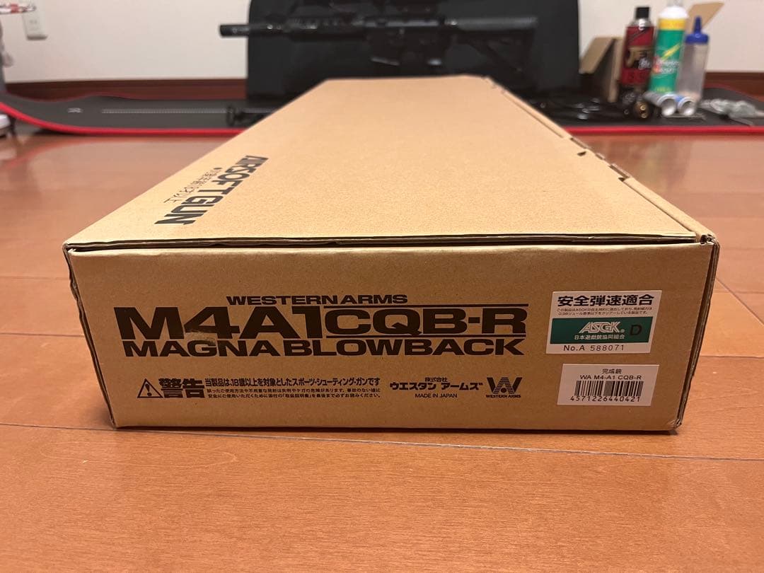 M4A1 WA（ウエスタンアームズ）ガスガン