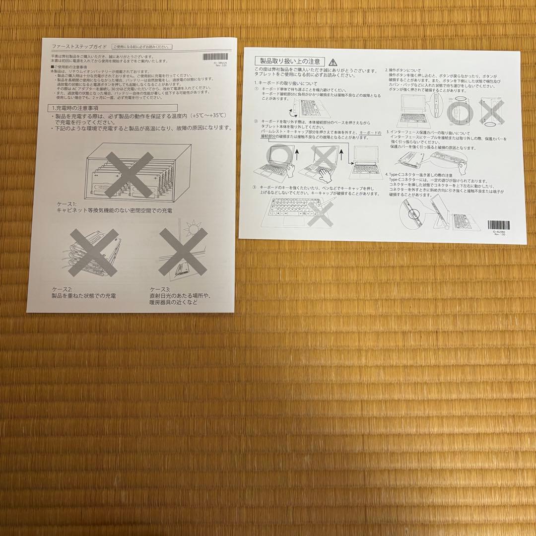 マウスコンピュータ E10(タッチペン無しモデル)