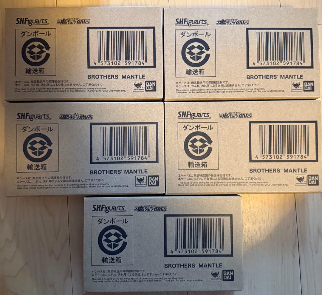 【新品未開封】S.H.Figuartsウルトラマン ブラザーズマント　5個セット