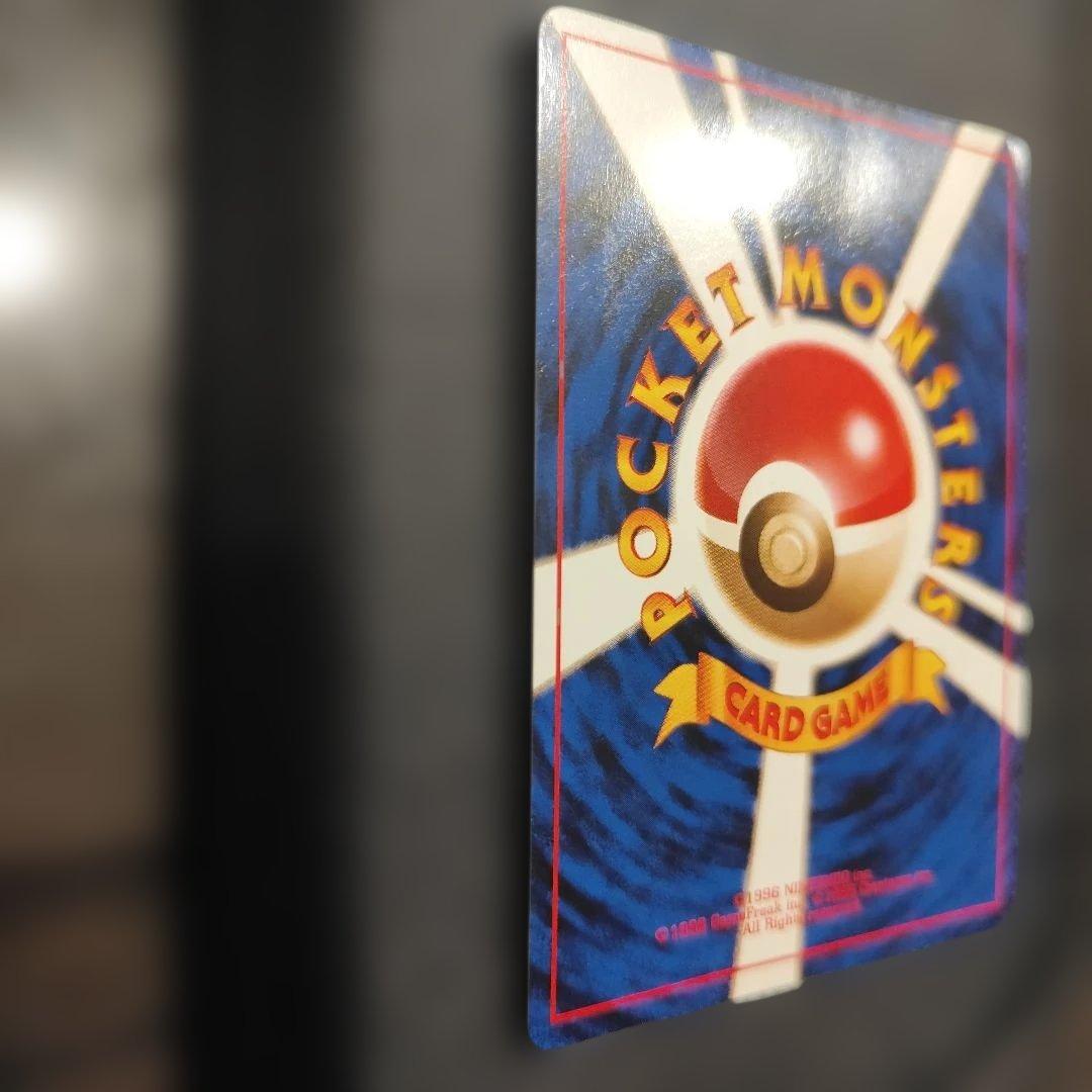 は*さ様 【旧裏】ポケモンカード カイリュー LV.41 No.149