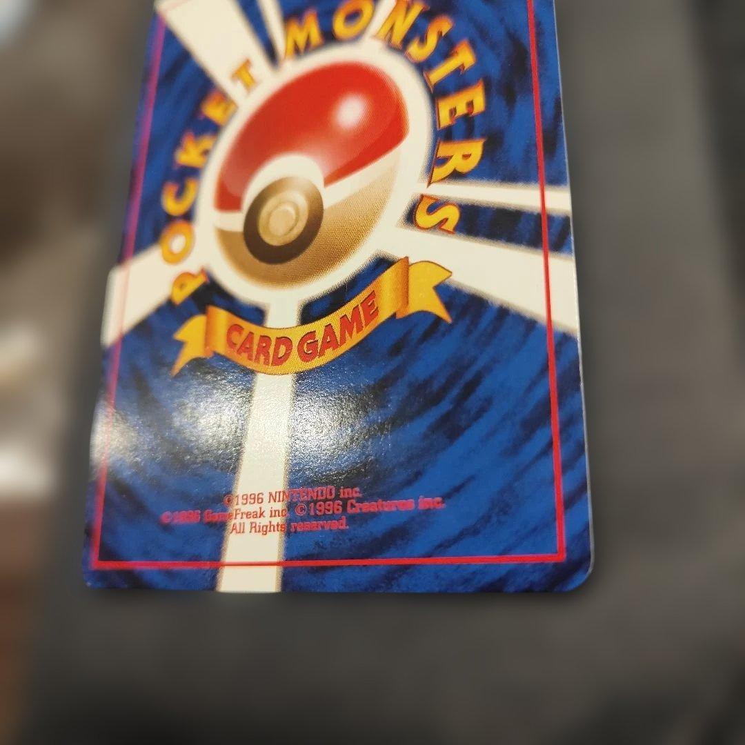 は*さ様 【旧裏】ポケモンカード カイリュー LV.41 No.149