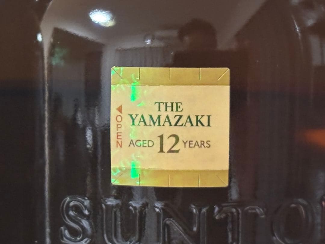 山崎12年 シングルモルトウイスキー 1本価格