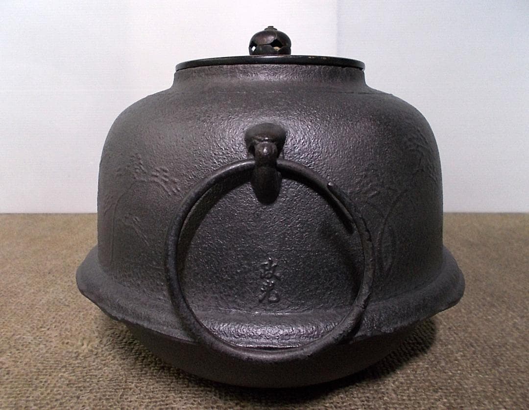 茶道具 野々田電熱器置炉セット 八百年の伝統釜師:菊池政光茶釜 茶釜 釜環 底瓦