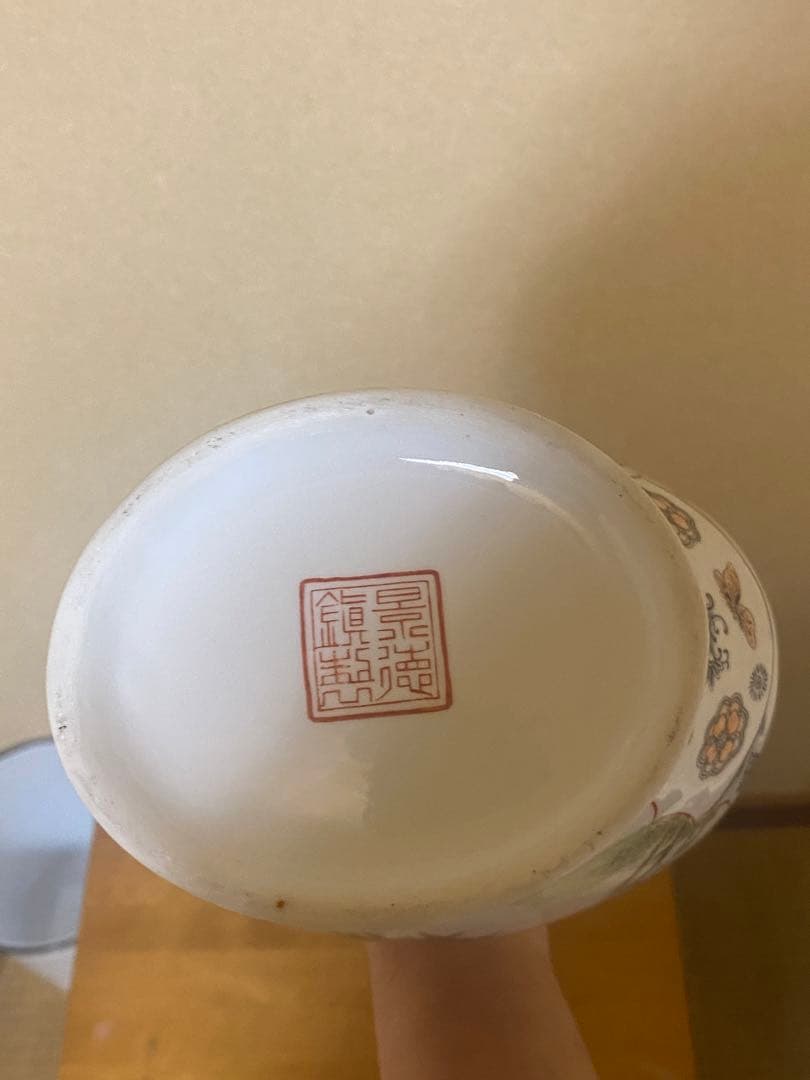 中国　景徳鎮製　薄い花瓶