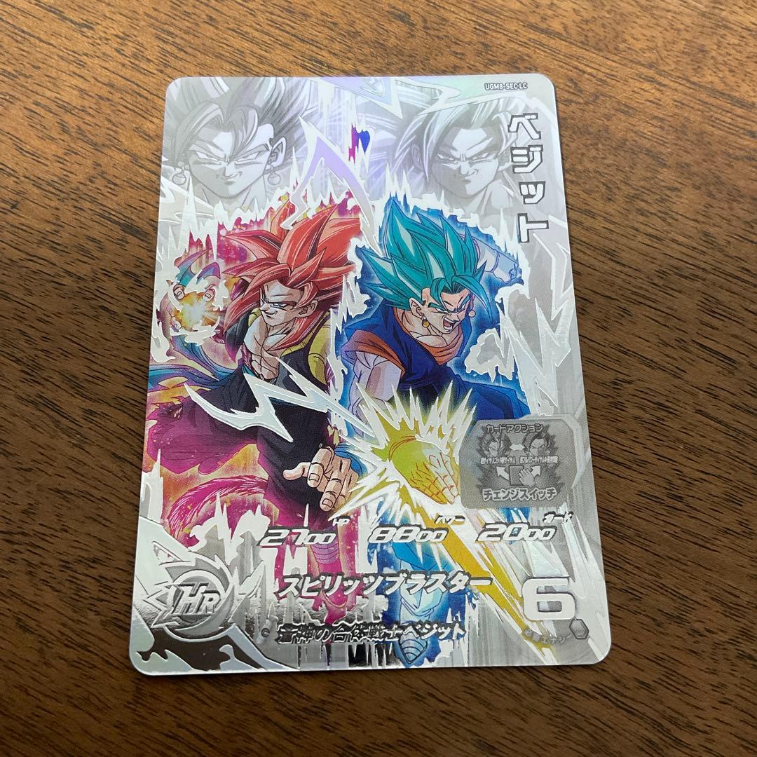 スーパードラゴンボールヒーローズ　ugm8-sec lc ベジット