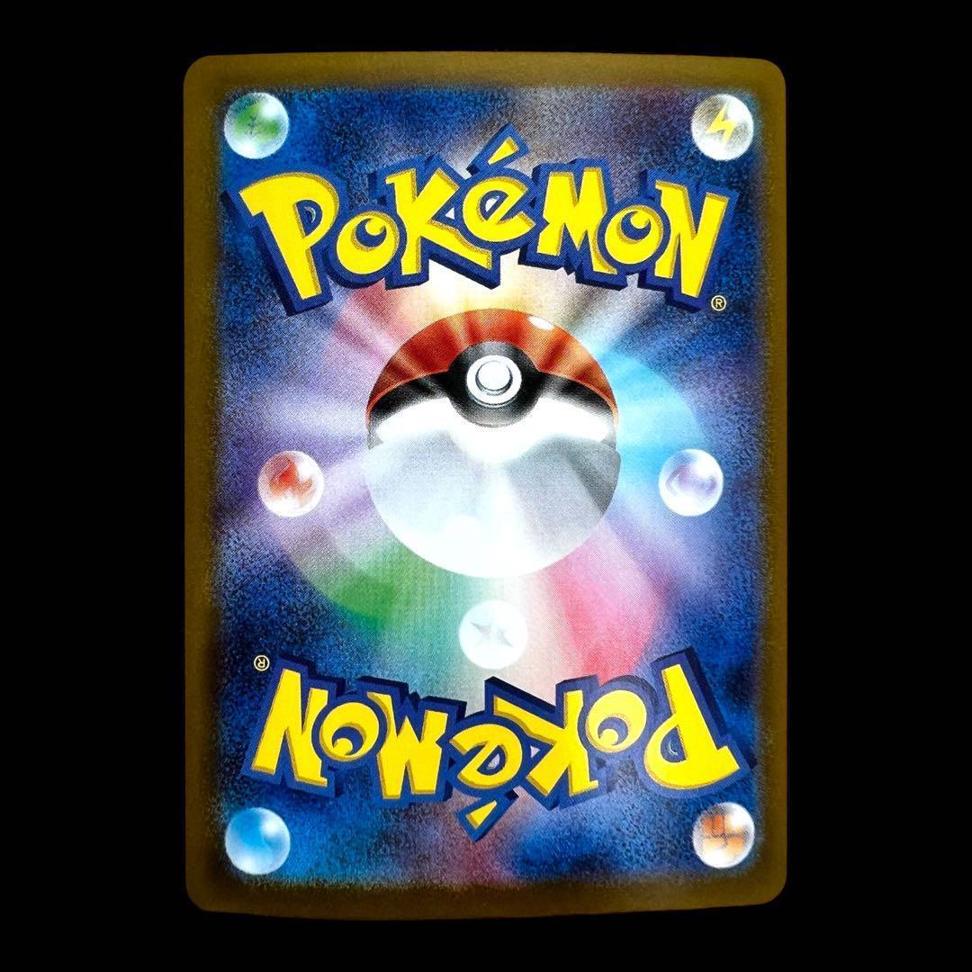 ポケモンカードゲーム【ロケット団のミュウツーex⑧】125/098 SAR