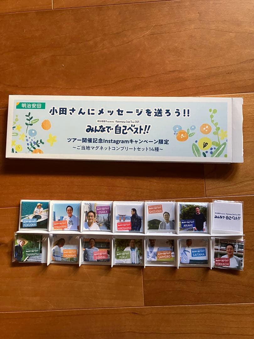 小田和正みんなで自己ベスト記念マグネット