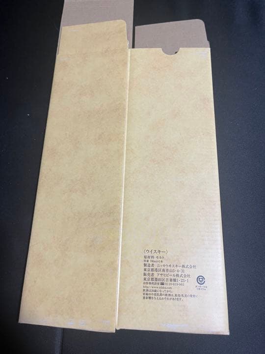 ニッカウヰスキー 竹鶴 21年 ピュアモルト 700ml