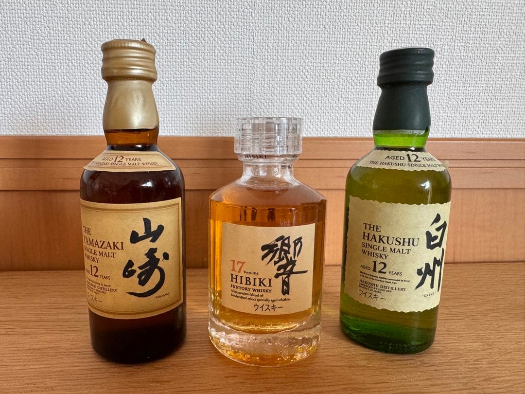 山崎 12年 響 17年 白州 12年 ミニボトルセット