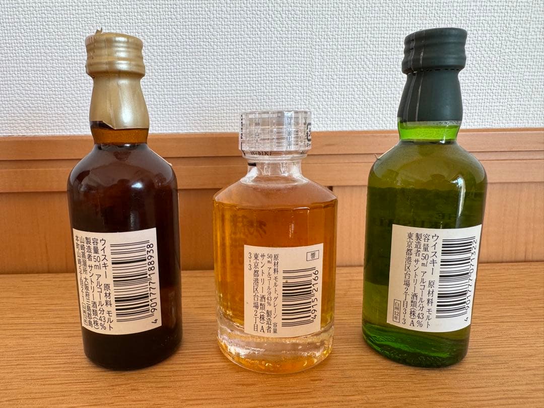 山崎 12年 響 17年 白州 12年 ミニボトルセット