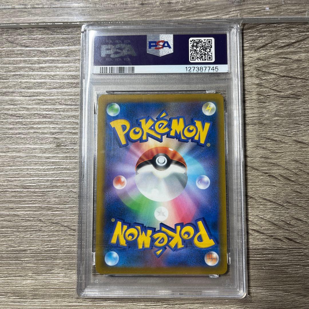 PSA10 ゲンガーV SI スタートデッキ100 253/414 ミラー