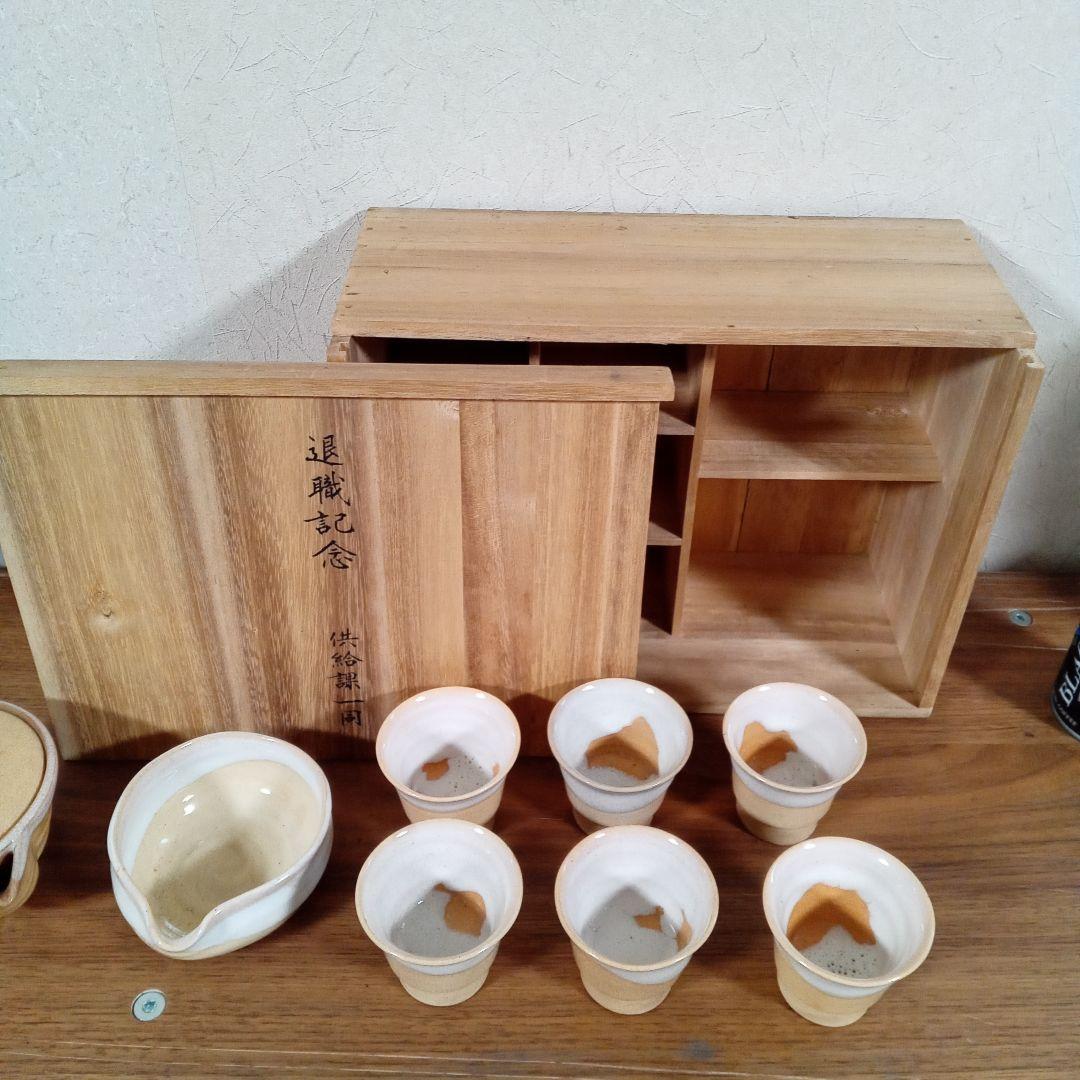 【S023】萩焼　煎茶器　11代　高麗陶兵衛