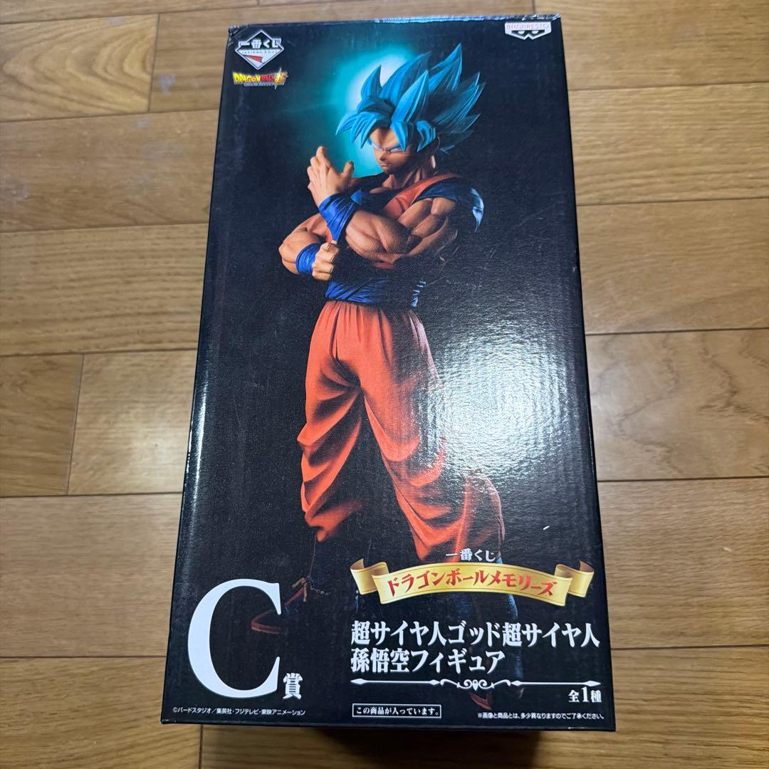 空箱のみ　ドラゴンボール 一番くじメモリーズC賞超サイヤ人ゴッド超サイヤ人