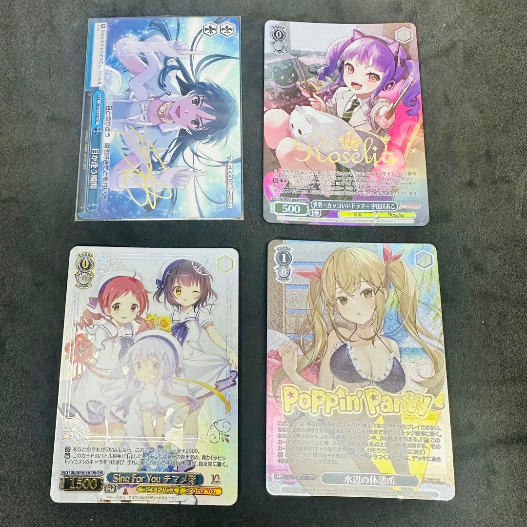 ヴァイスシュヴァルツ　トレカ　カード　まとめ売り　キラ多数　約18キロ