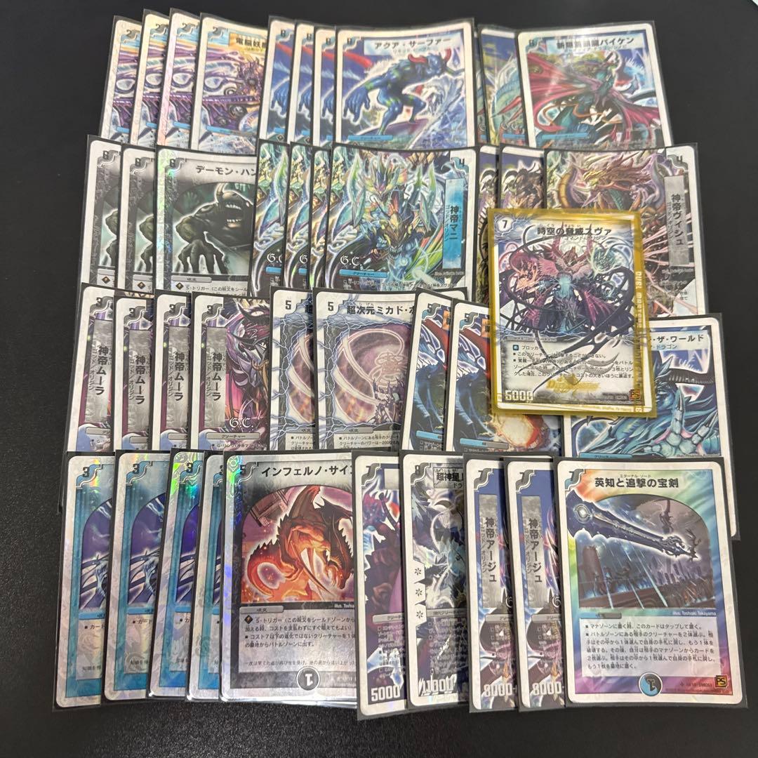 DMC-63 デュエルマスターズ スーパーデッキ ショック ルナティック・ゴッド