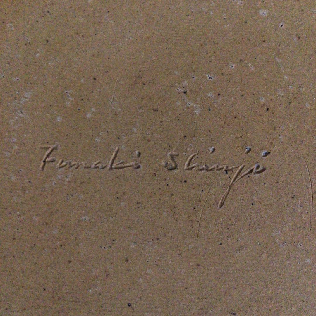 No4975 布志名焼　船木伸児　緑釉丸皿　共箱/栞付　島根県　民藝　送料無料