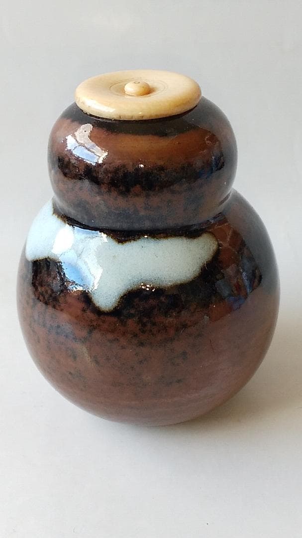 裏千家 淡々斎宗室 御書付『膳所焼 瓢茶入』淡海ぜぜ 陽炎園 岩崎健三 美品