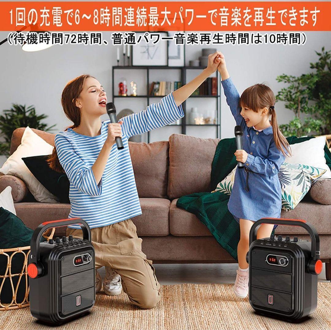 ワイヤレスマイク スピーカーセット 拡声器 Bluetooth 5.0対応⑪