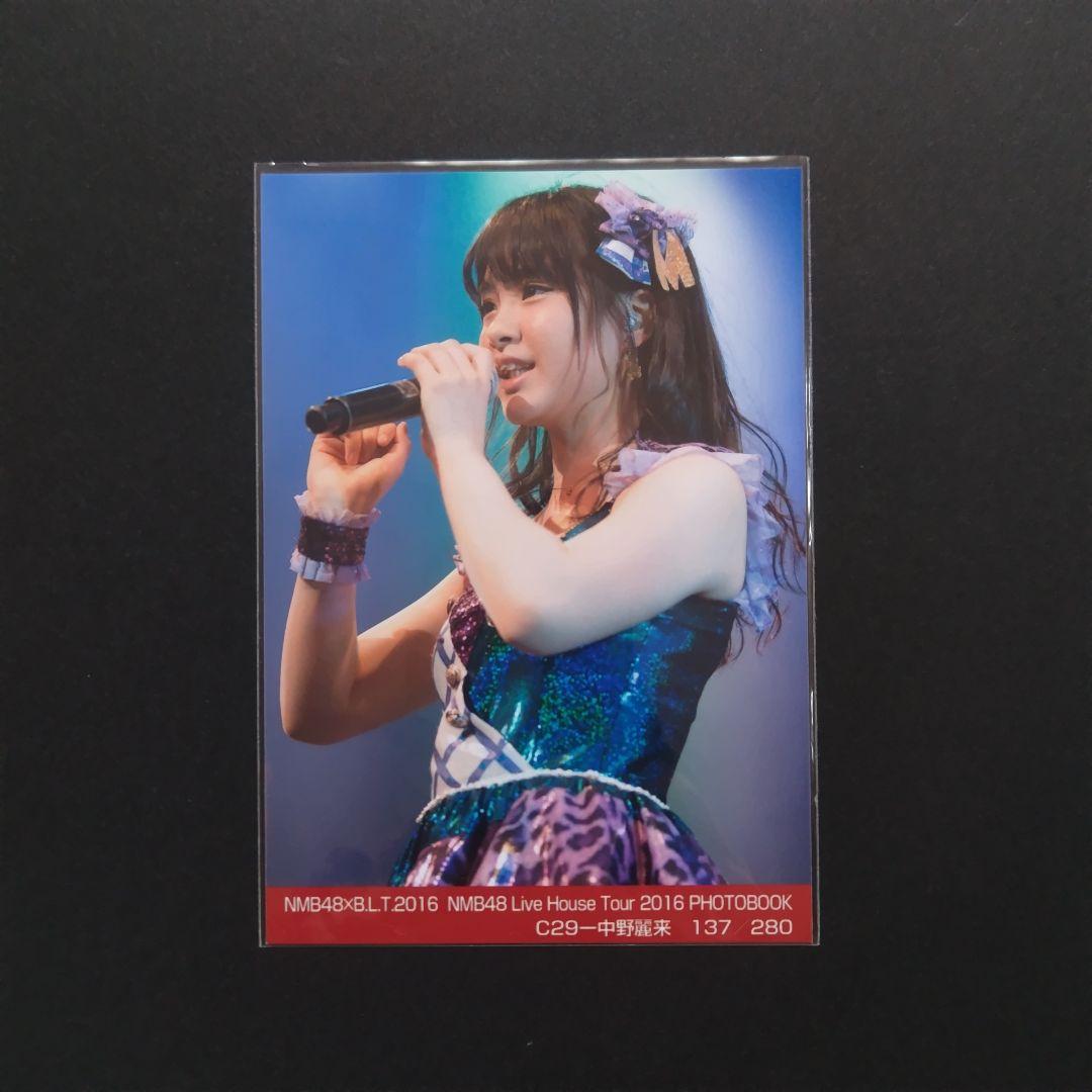 NMB48 中野麗来 生写真 グッズセット