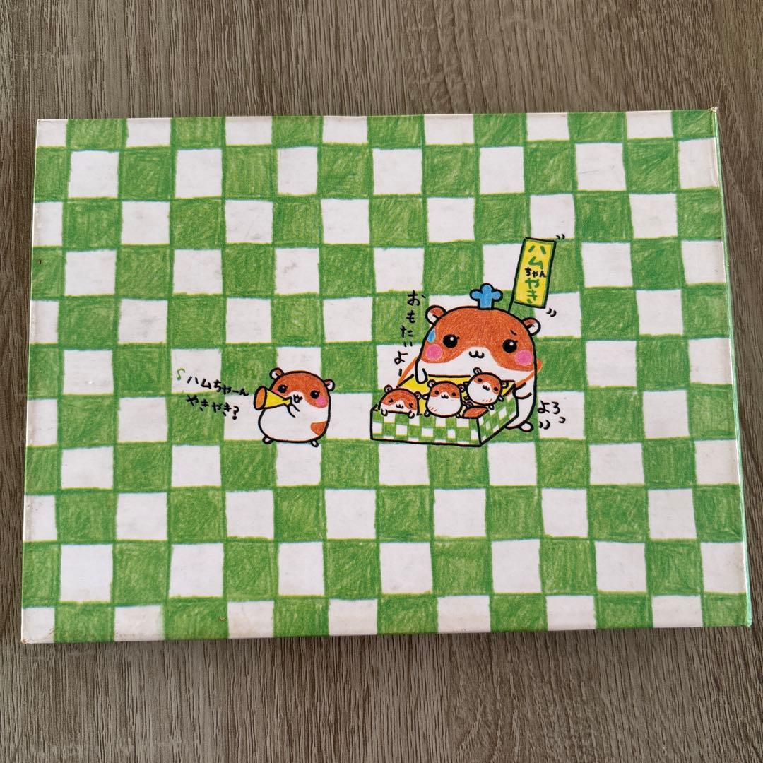 ハムちゃん 平成 レトロ プロフィール帳 ハムスター 懐かしい ハムちゃんやき