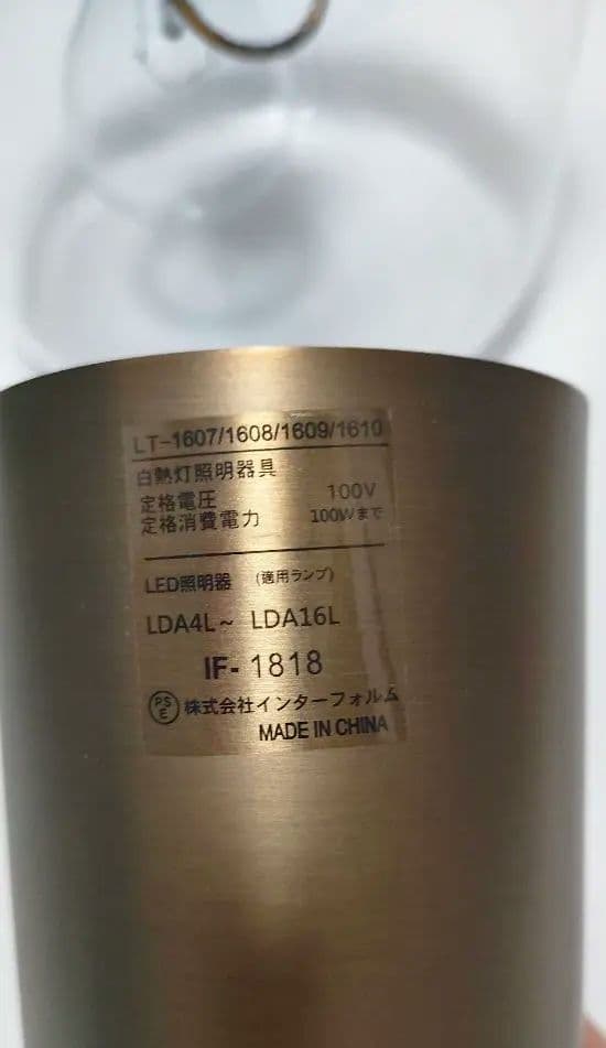 値下げ！NOCE アンティーク調ペンダントライト ボトルタイプ3個セット