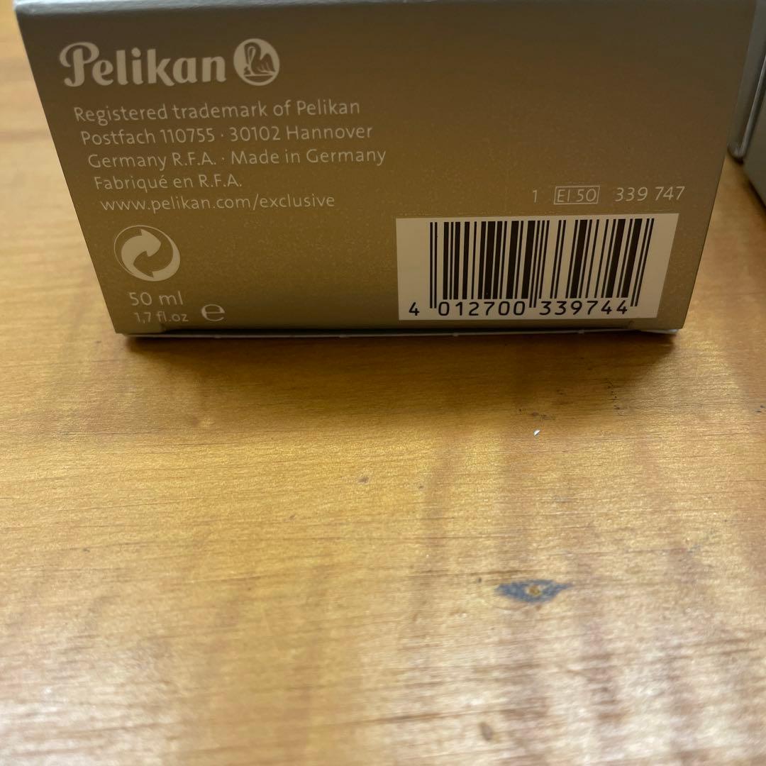 Pelikan ボトルインク　ガーネット　7個セット