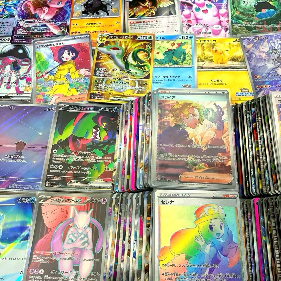 ポケカ 引退品 クリスマス企画 豪華 まとめ売り SAR、SR、ar等450枚