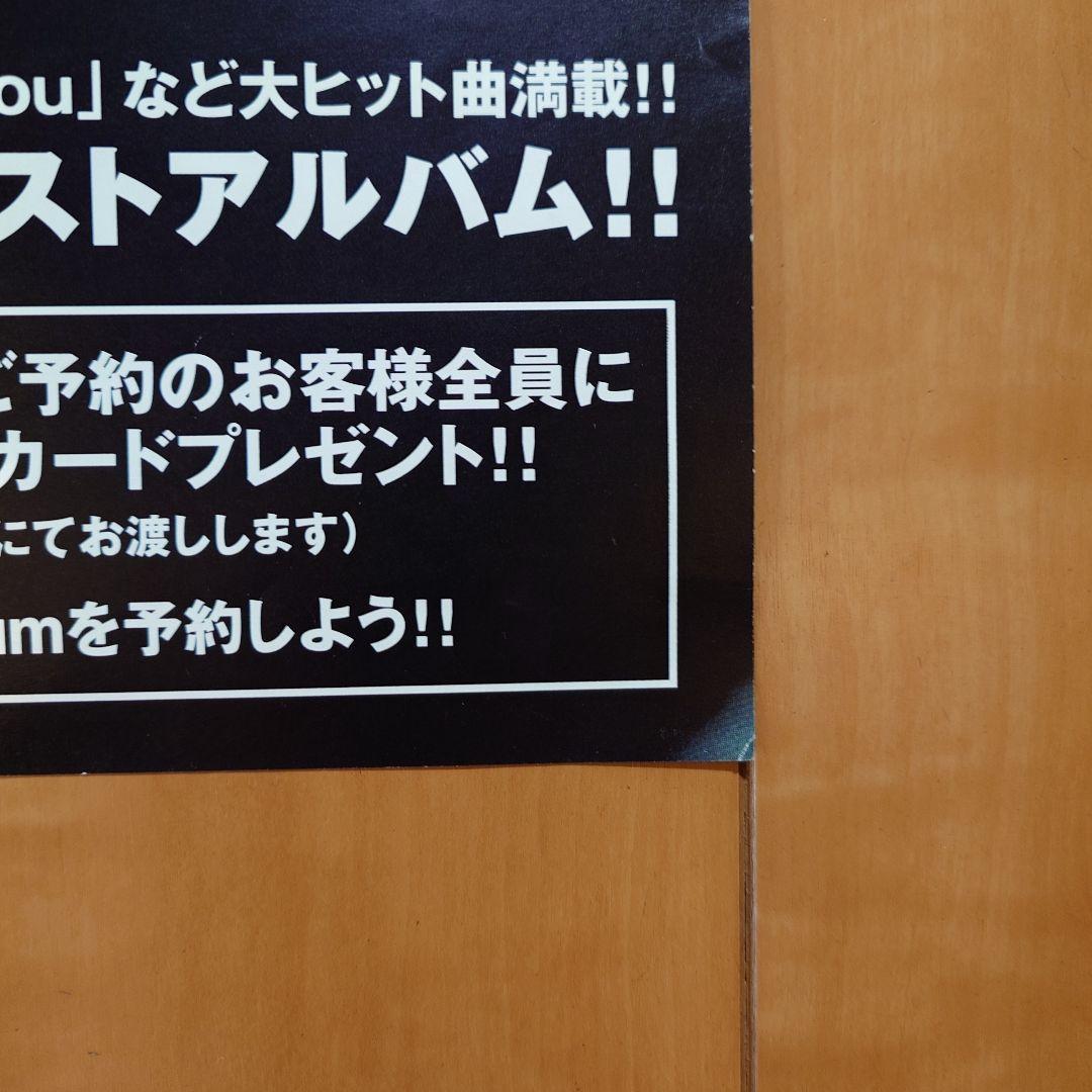 鈴木あみ【1stアルバム 初期 】ポスター　☆かなり希少です☆