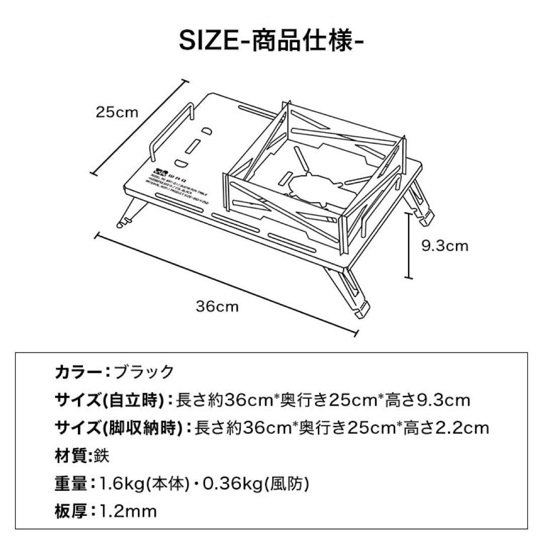 WAQ マルチローテーブル+バーナーミニテーブル+SOTO ST-340セット