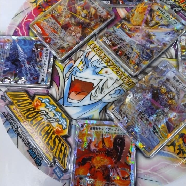 デュエルマスターズ MAD ROCKCHESTER スーパーデッキ