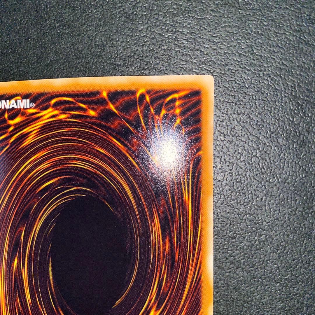 遊戯王　スターダストドラゴン　ホロ　ホログラフィック