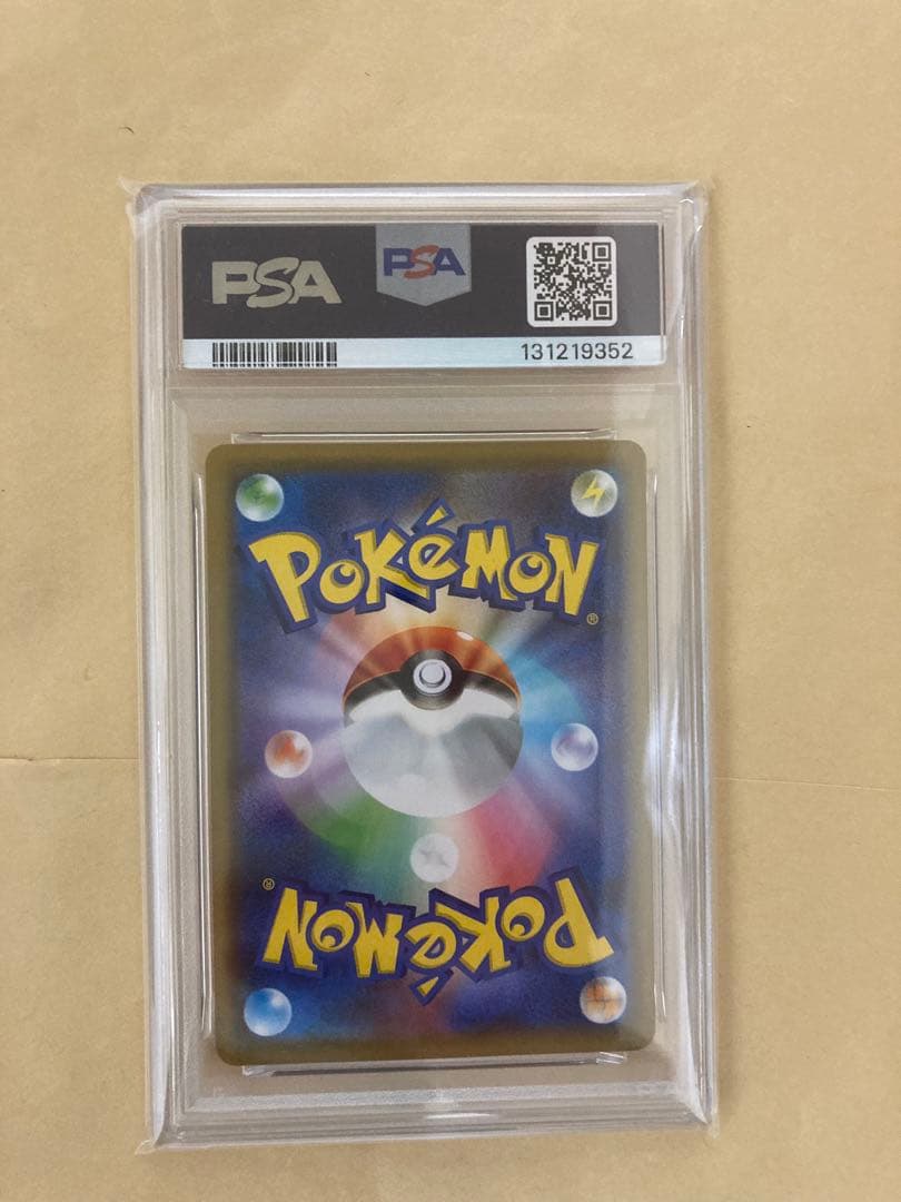 【PSA10】カビゴン SML サン＆ムーン ファミリーポケモンカードゲーム