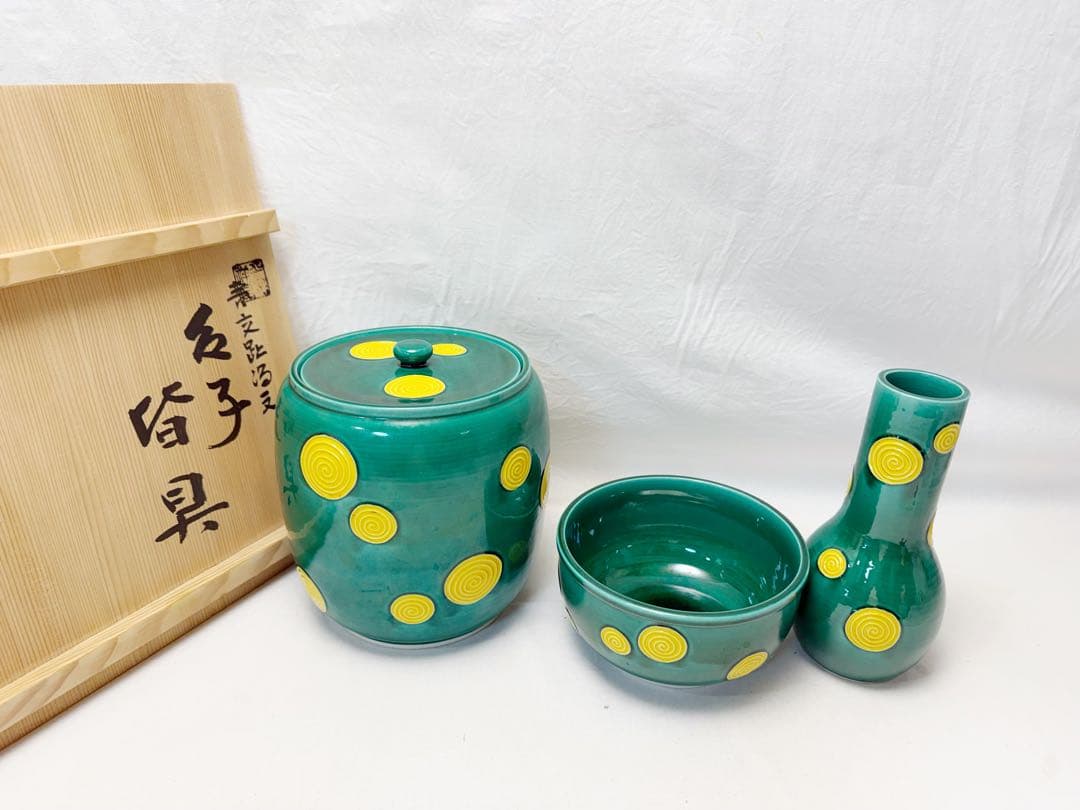 ほぼ未使用 茶道具 平安 祥堂造 青交趾渦文 台子 皆具 淡々斉好写 陶印 共箱