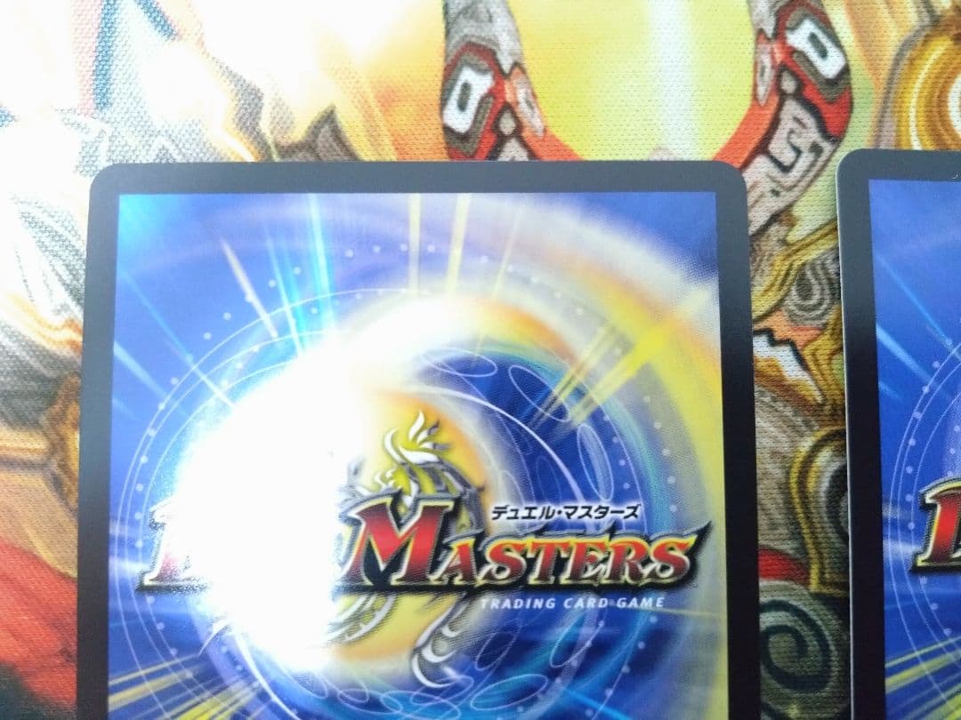 即購入可　ボルシャック・ドリーム・ドラゴン　　　　　　　　　　　金トレ2枚セット