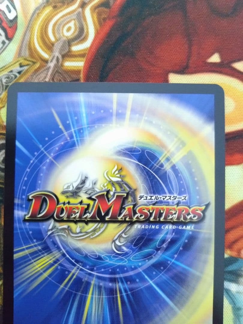 即購入可　ボルシャック・ドリーム・ドラゴン　　　　　　　　　　　金トレ2枚セット