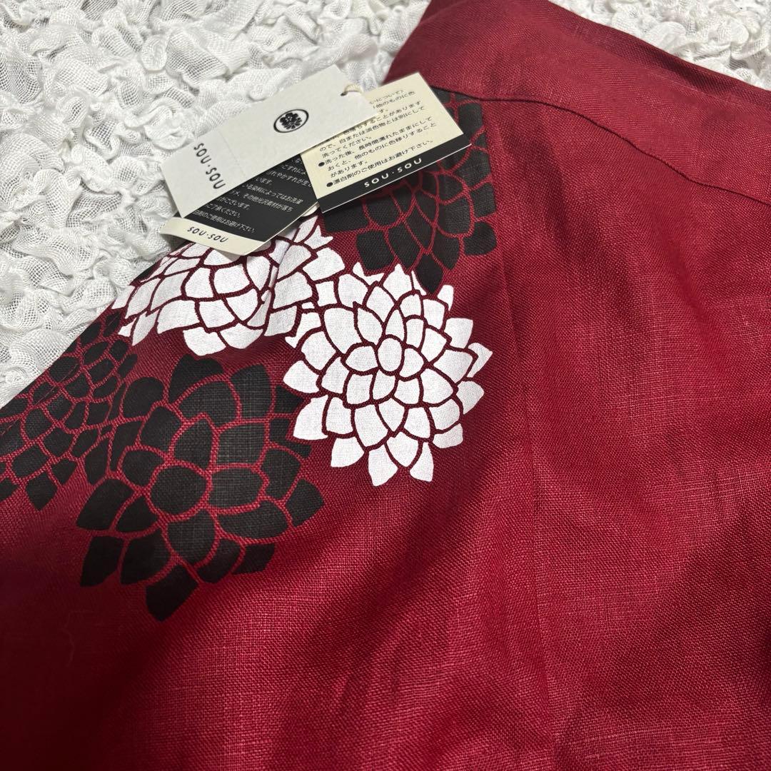 【新品未使用】SOU・SOU 麻　富士　こきひ×雲間に菊　サルエルパンツ