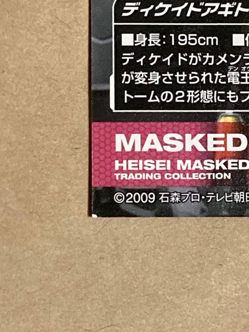 平成仮面ライダー10thトレカ　キャラクターカード　全147種コンプ