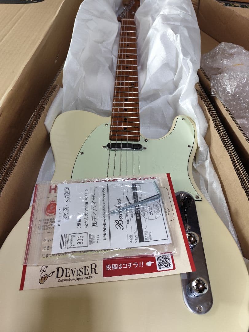 バッカス　テレキャスター