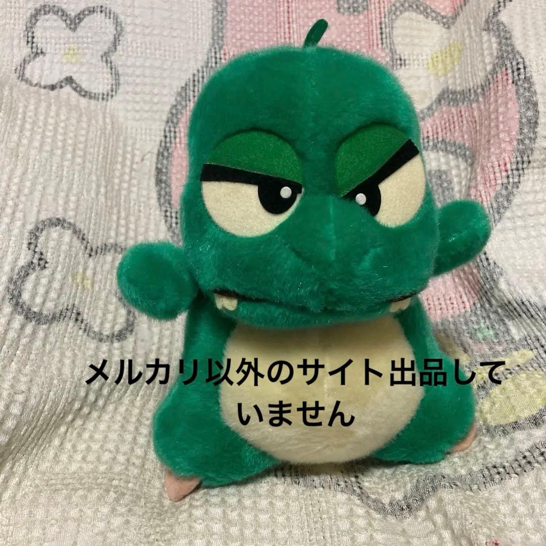 平成レトロ　ムカムカパラダイス　あいしてムカムカ　ぬいぐるみ　バンダイ　中古品