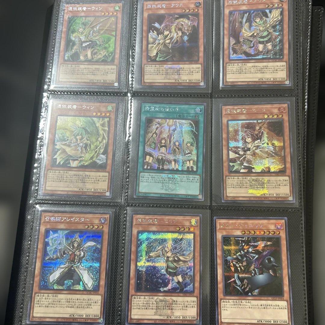 遊戯王大量シークレットカード 値段は要相談！