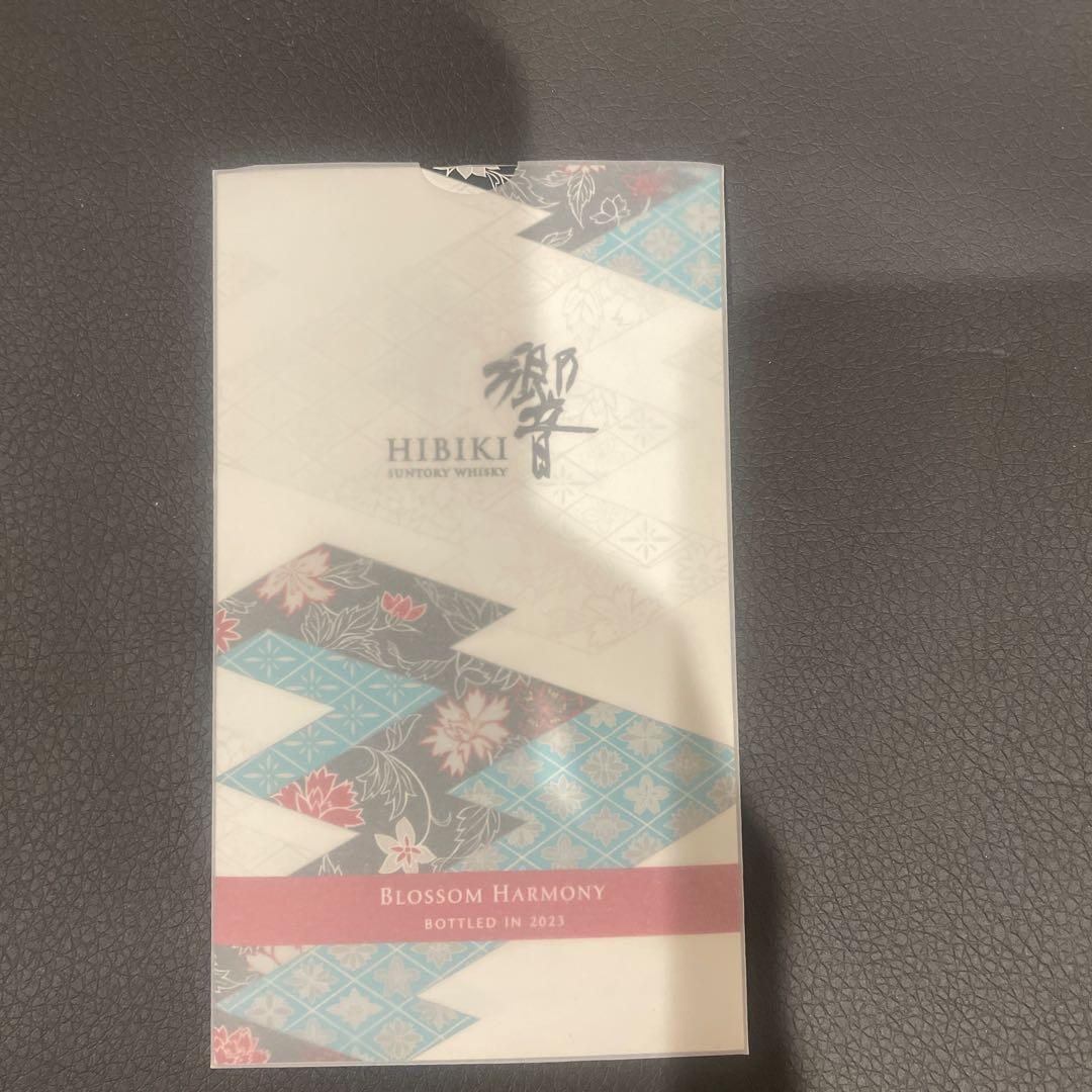 響ブロッサムハーモニー2023 JAPANESE HARMONY 700ml