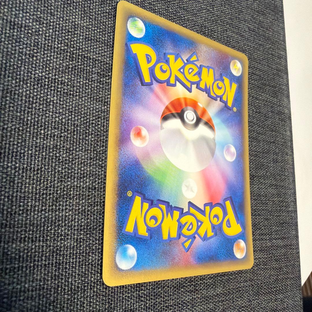 ピカチュウ ● 第1弾基本拡張パック 016/128 1ed