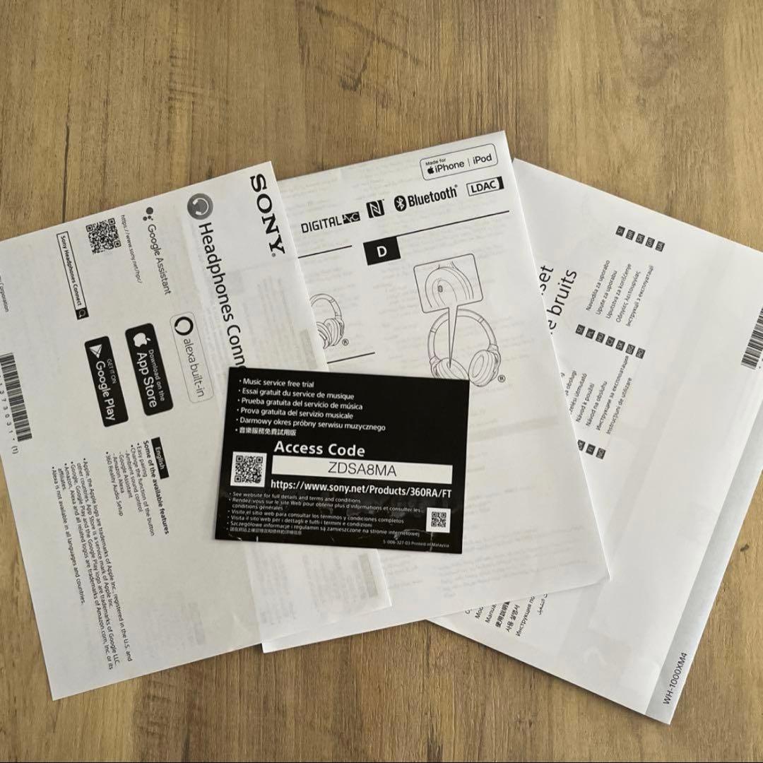 SONY ヘッドホン　WH-1000XM4