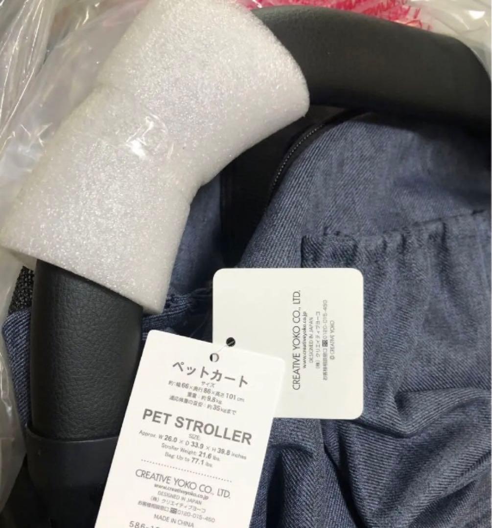 新品未使用 ペットパラダイス　ペットカート折りたたみバギー デニム　犬